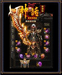 烈焰天龙八部私服论坛